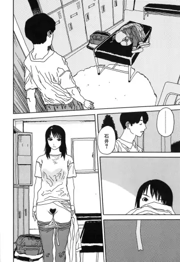 [Tenjiku Rounin] DRESS MOON Fhentai - Page 172