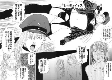 [Tenjiku Rounin] DRESS MOON Fhentai - Page 192