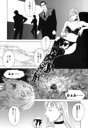 [Tenjiku Rounin] DRESS MOON Fhentai - Page 198