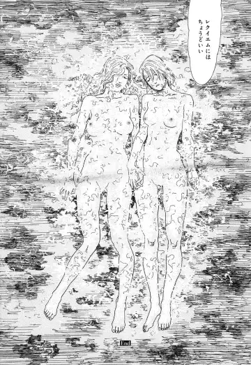 [Tenjiku Rounin] DRESS MOON Fhentai - Page 200