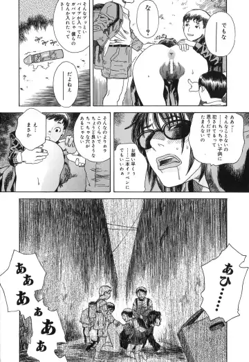 [Tenjiku Rounin] DRESS MOON Fhentai - Page 24