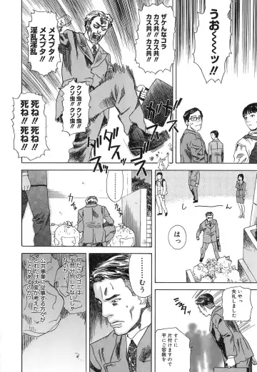 [Tenjiku Rounin] DRESS MOON Fhentai - Page 30