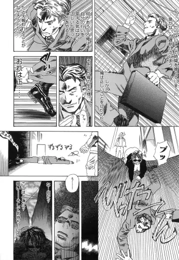 [Tenjiku Rounin] DRESS MOON Fhentai - Page 32