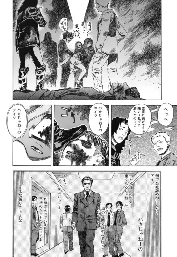 [Tenjiku Rounin] DRESS MOON Fhentai - Page 38