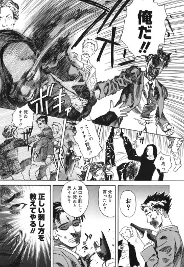 [Tenjiku Rounin] DRESS MOON Fhentai - Page 41