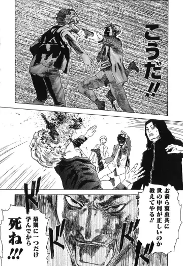 [Tenjiku Rounin] DRESS MOON Fhentai - Page 42