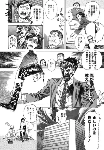 [Tenjiku Rounin] DRESS MOON Fhentai - Page 44