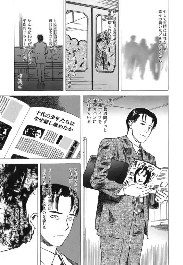 [Tenjiku Rounin] DRESS MOON Fhentai - Page 49