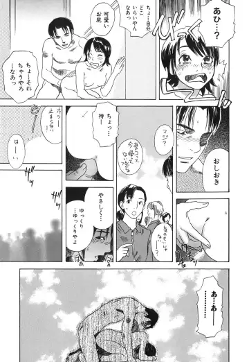 [Tenjiku Rounin] DRESS MOON Fhentai - Page 57