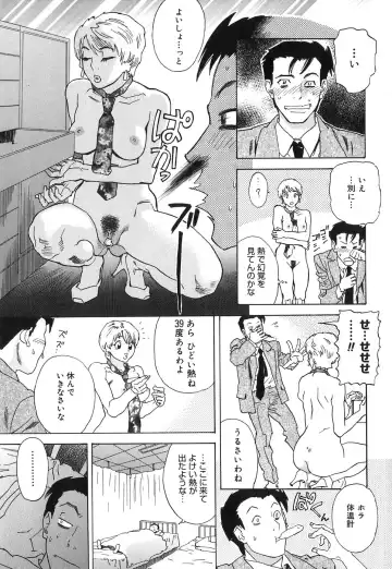 [Tenjiku Rounin] DRESS MOON Fhentai - Page 67