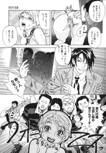 [Tenjiku Rounin] DRESS MOON Fhentai - Page 75