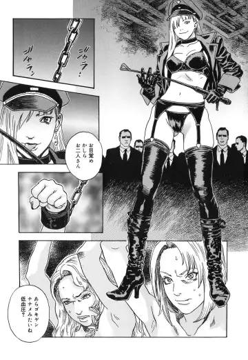 [Tenjiku Rounin] DRESS MOON Fhentai - Page 89