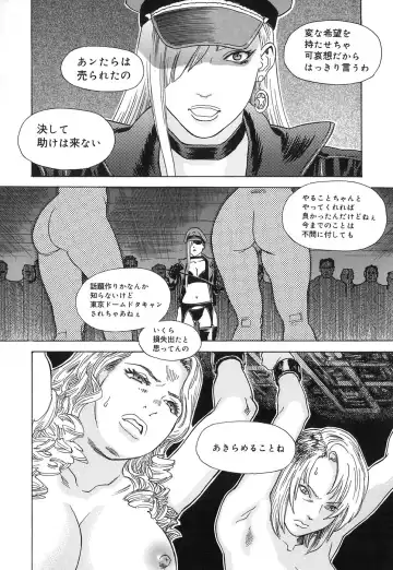 [Tenjiku Rounin] DRESS MOON Fhentai - Page 94