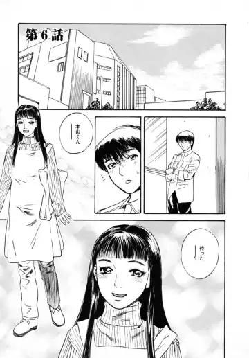 [Tenjiku Rounin] LOST 1 Fhentai - Page 103