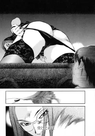 [Tenjiku Rounin] LOST 1 Fhentai - Page 111