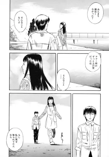 [Tenjiku Rounin] LOST 1 Fhentai - Page 114