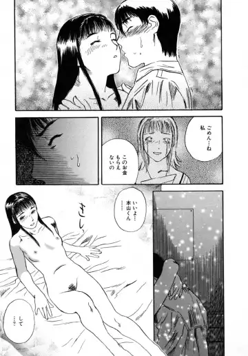 [Tenjiku Rounin] LOST 1 Fhentai - Page 117