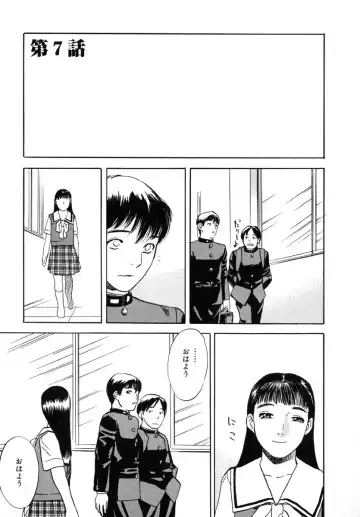 [Tenjiku Rounin] LOST 1 Fhentai - Page 119