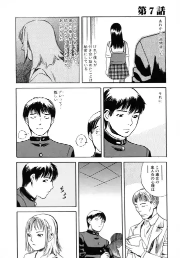 [Tenjiku Rounin] LOST 1 Fhentai - Page 120