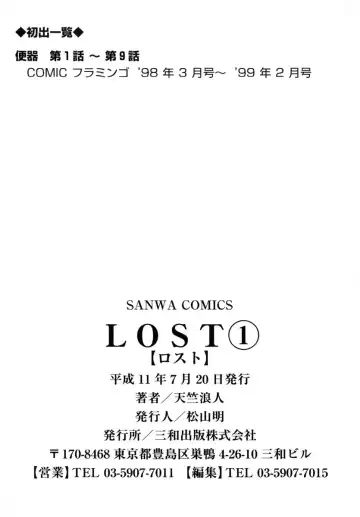 [Tenjiku Rounin] LOST 1 Fhentai - Page 174