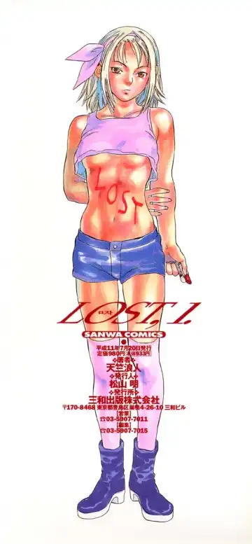 [Tenjiku Rounin] LOST 1 Fhentai - Page 175