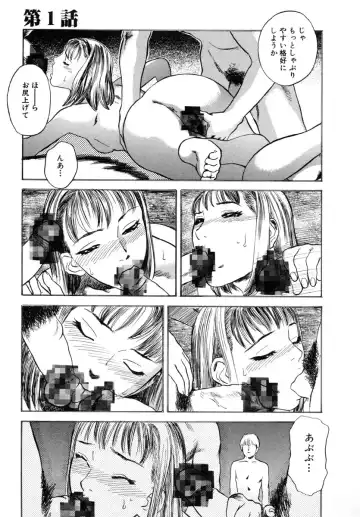 [Tenjiku Rounin] LOST 1 Fhentai - Page 27