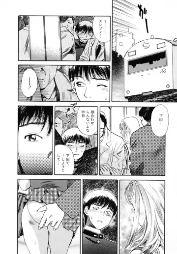 [Tenjiku Rounin] LOST 1 Fhentai - Page 32