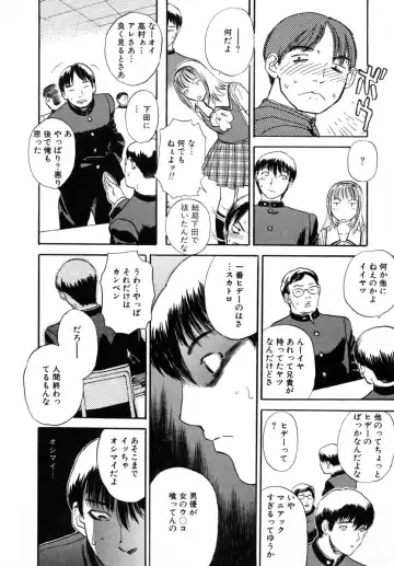 [Tenjiku Rounin] LOST 1 Fhentai - Page 36