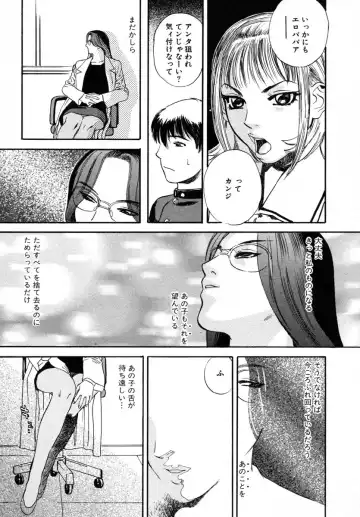 [Tenjiku Rounin] LOST 1 Fhentai - Page 41