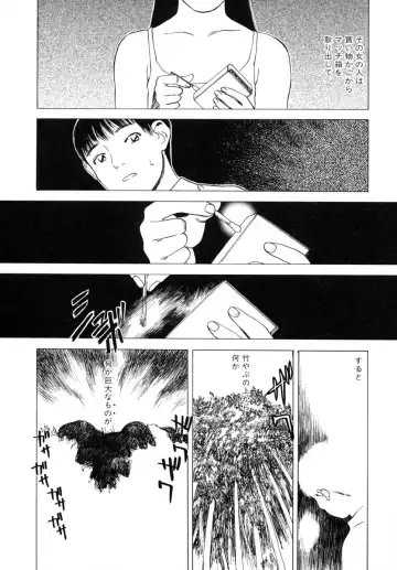 [Tenjiku Rounin] LOST 1 Fhentai - Page 64