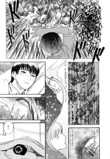 [Tenjiku Rounin] LOST 1 Fhentai - Page 65