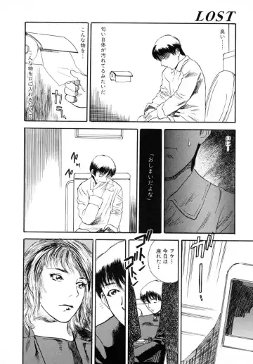 [Tenjiku Rounin] LOST 1 Fhentai - Page 80