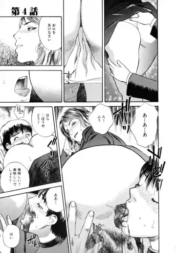 [Tenjiku Rounin] LOST 1 Fhentai - Page 83