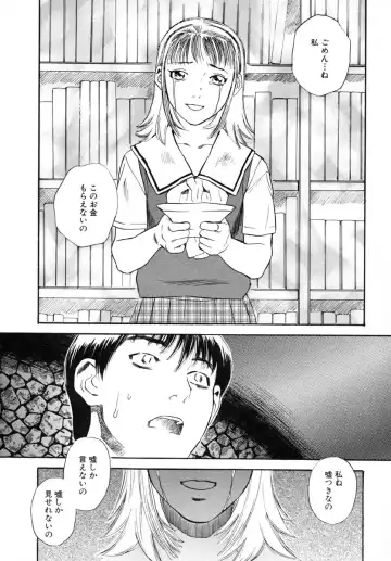 [Tenjiku Rounin] LOST 1 Fhentai - Page 98