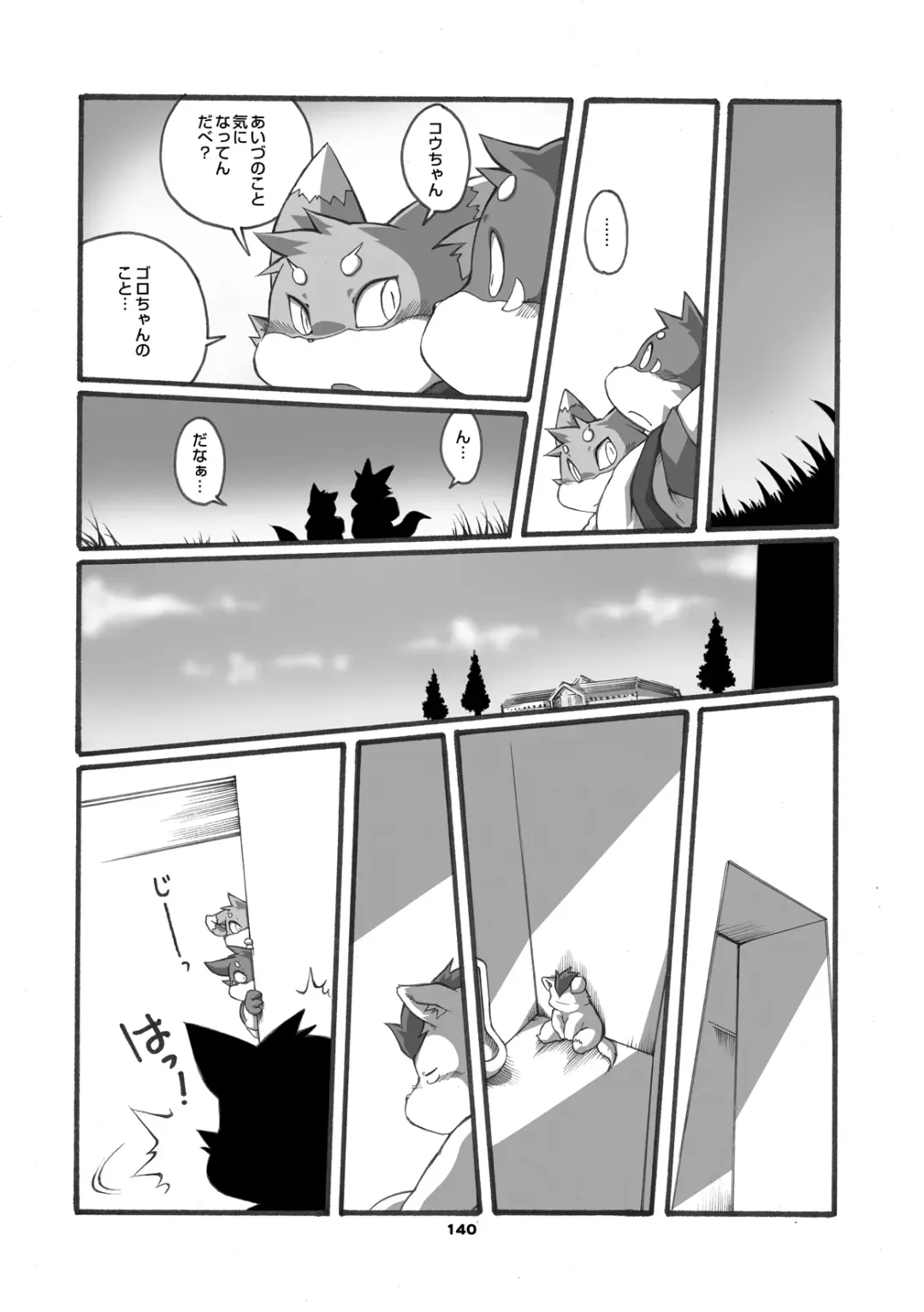 [Chibineco Master] Mochikko Club vol. 3 Fhentai - Page 139