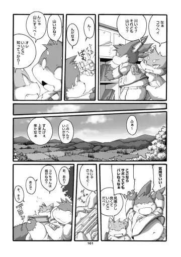 [Chibineco Master] Mochikko Club vol. 3 Fhentai - Page 100