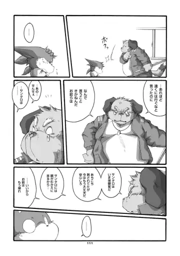 [Chibineco Master] Mochikko Club vol. 3 Fhentai - Page 110