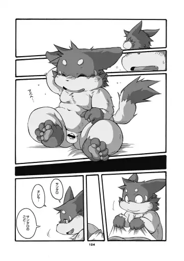 [Chibineco Master] Mochikko Club vol. 3 Fhentai - Page 123