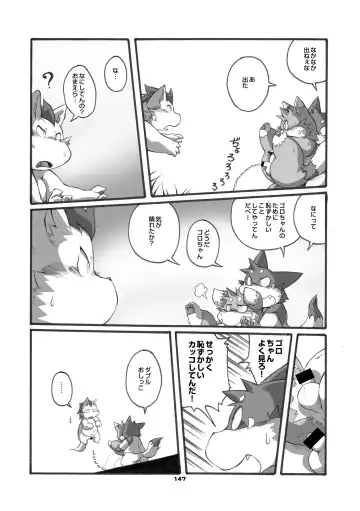 [Chibineco Master] Mochikko Club vol. 3 Fhentai - Page 146