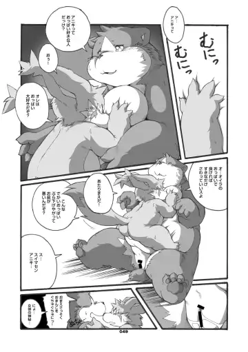 [Chibineco Master] Mochikko Club vol. 3 Fhentai - Page 48