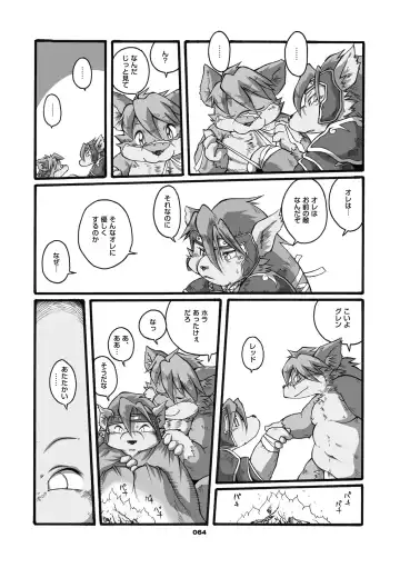 [Chibineco Master] Mochikko Club vol. 3 Fhentai - Page 63