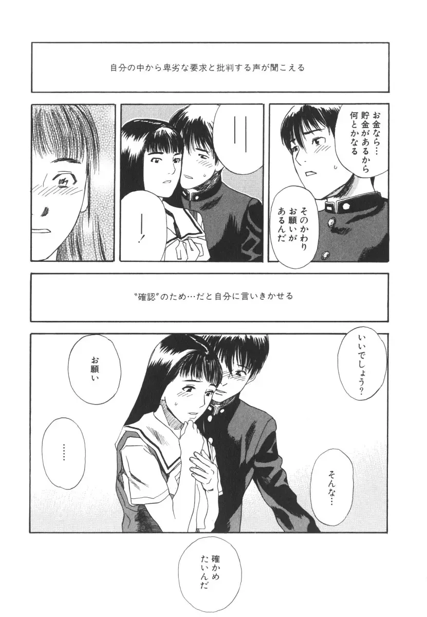 [Tenjiku Rounin] LOST 2 Fhentai - Page 126