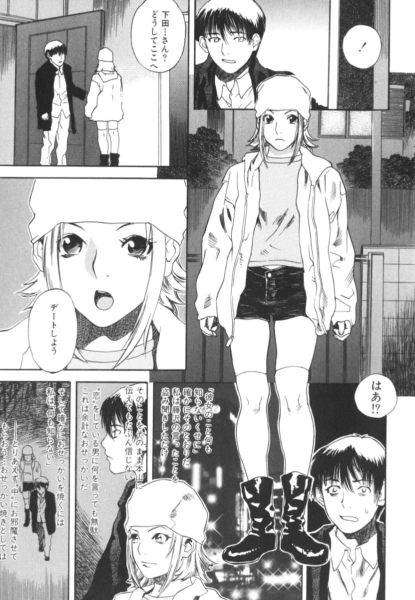 [Tenjiku Rounin] LOST 2 Fhentai - Page 134