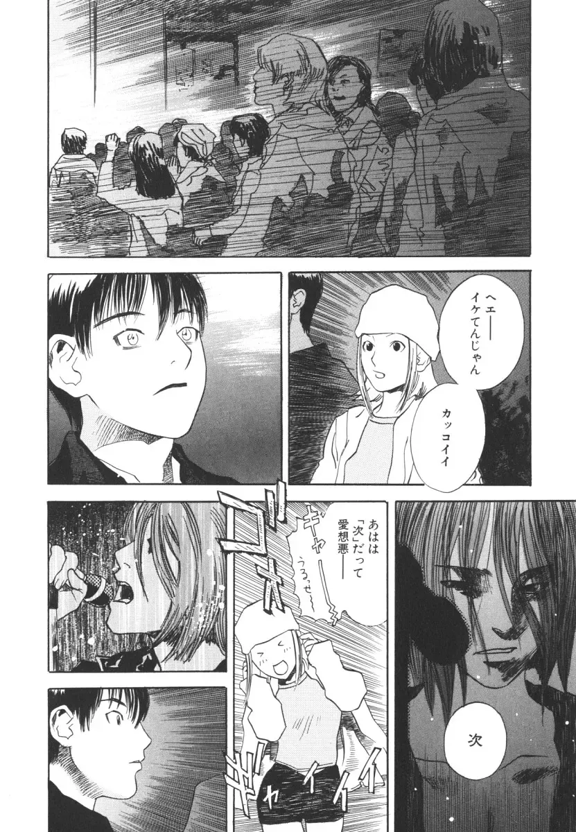 [Tenjiku Rounin] LOST 2 Fhentai - Page 139