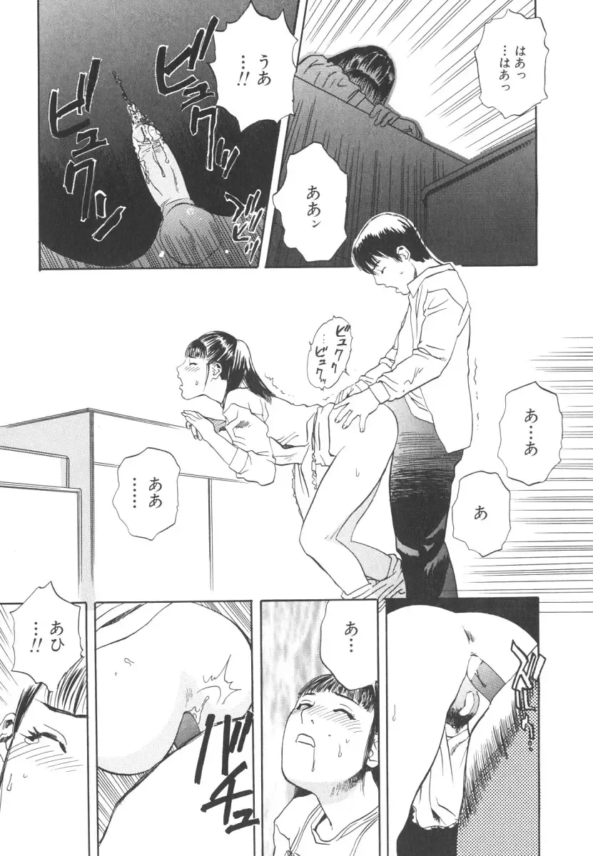 [Tenjiku Rounin] LOST 2 Fhentai - Page 14