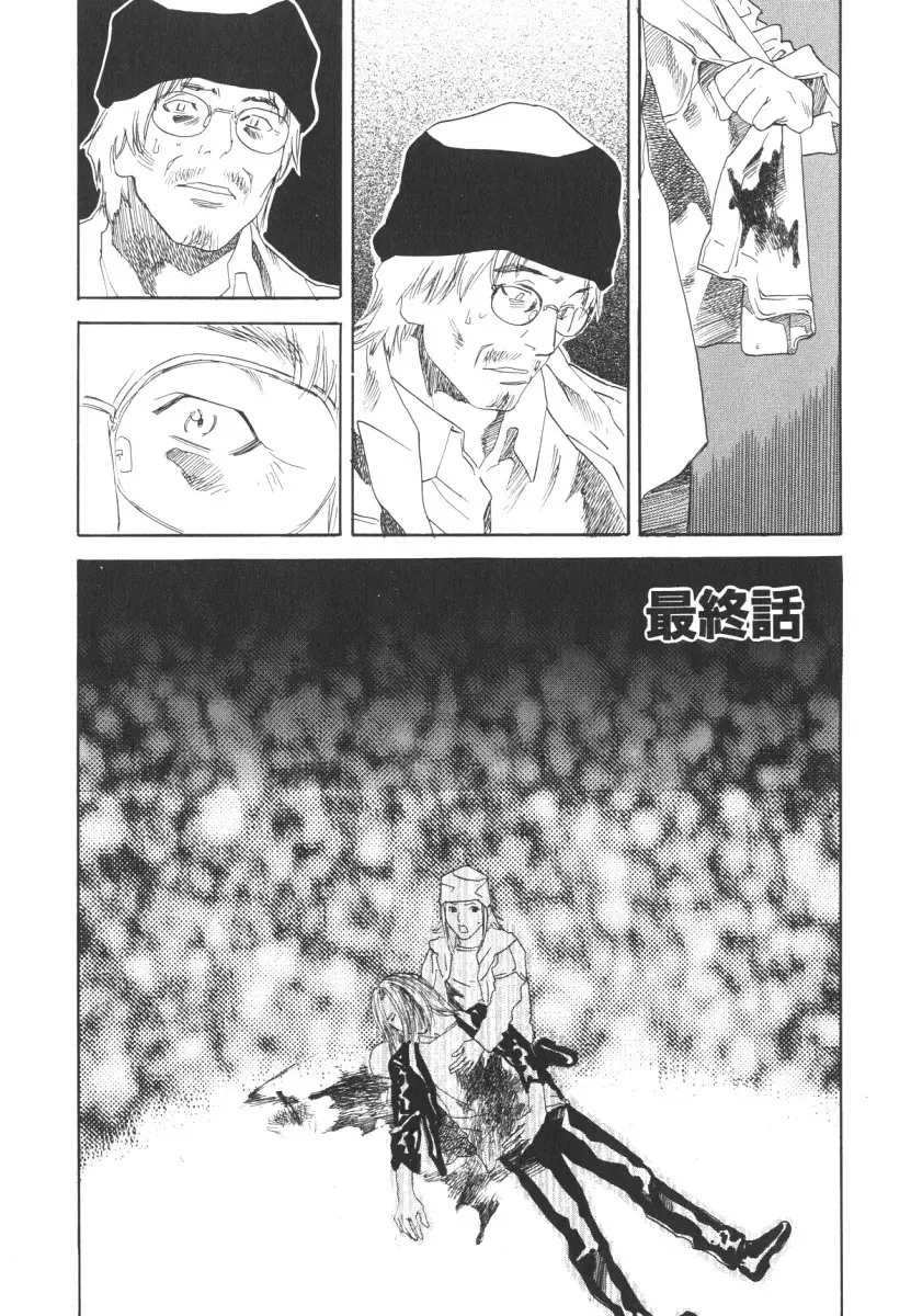 [Tenjiku Rounin] LOST 2 Fhentai - Page 157