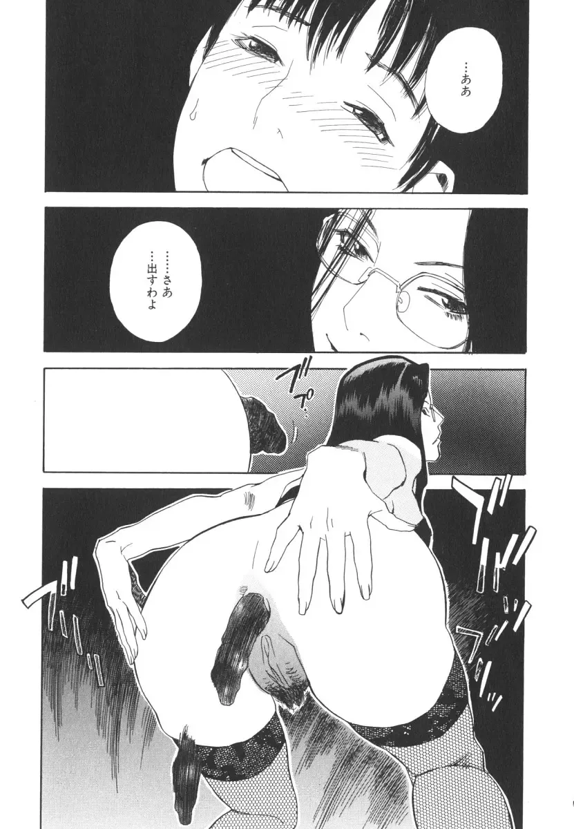 [Tenjiku Rounin] LOST 2 Fhentai - Page 168