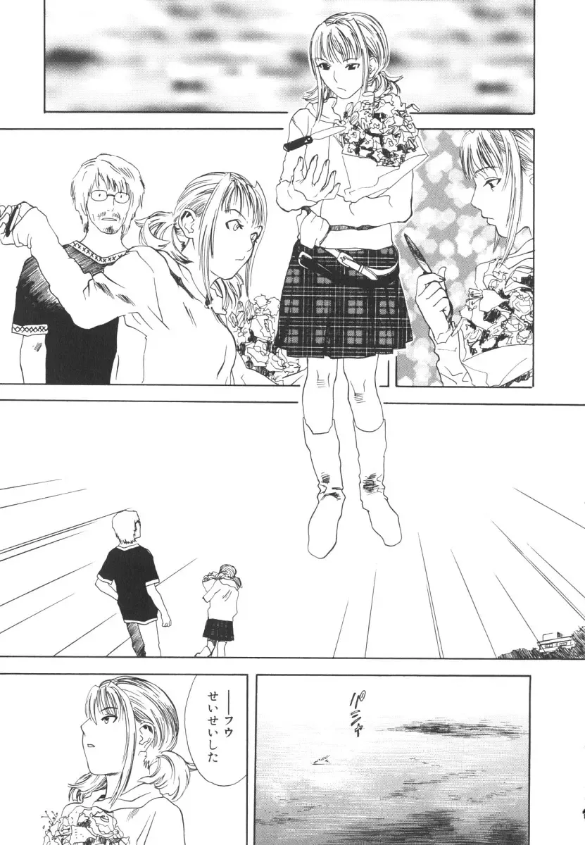 [Tenjiku Rounin] LOST 2 Fhentai - Page 176