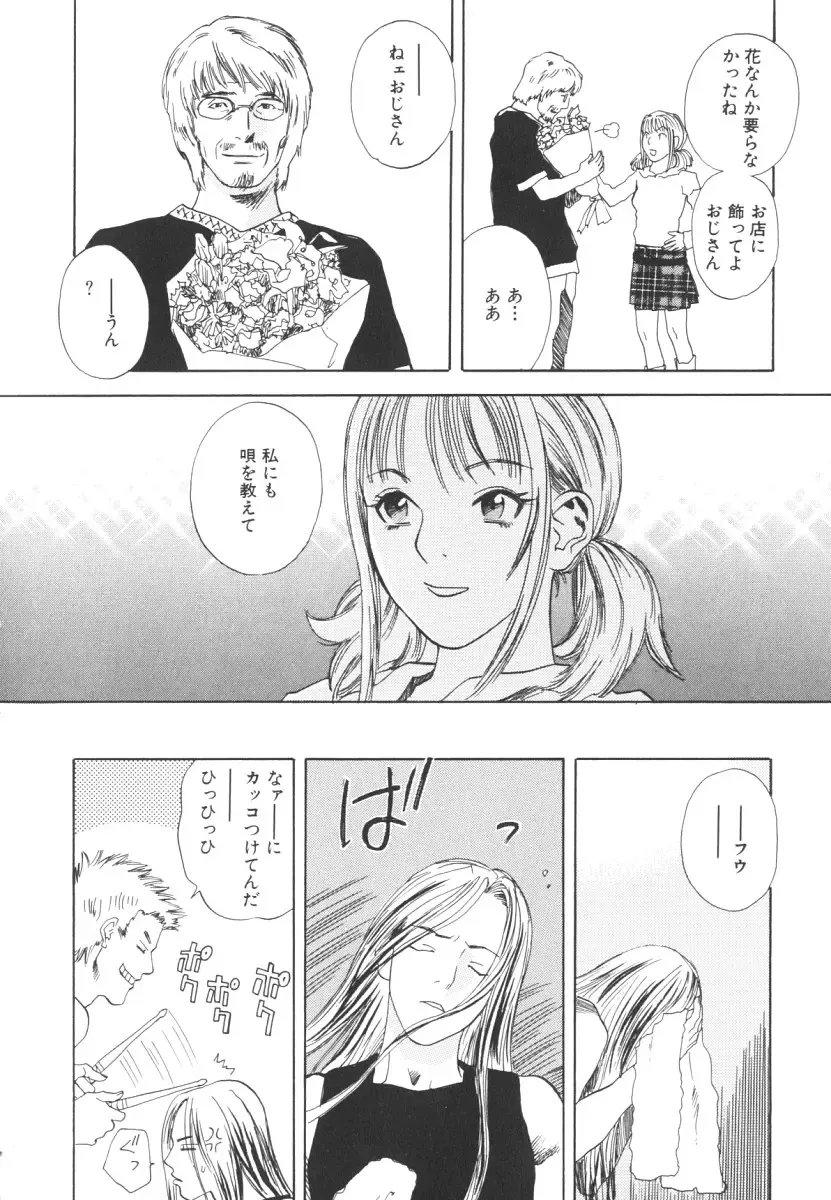 [Tenjiku Rounin] LOST 2 Fhentai - Page 177