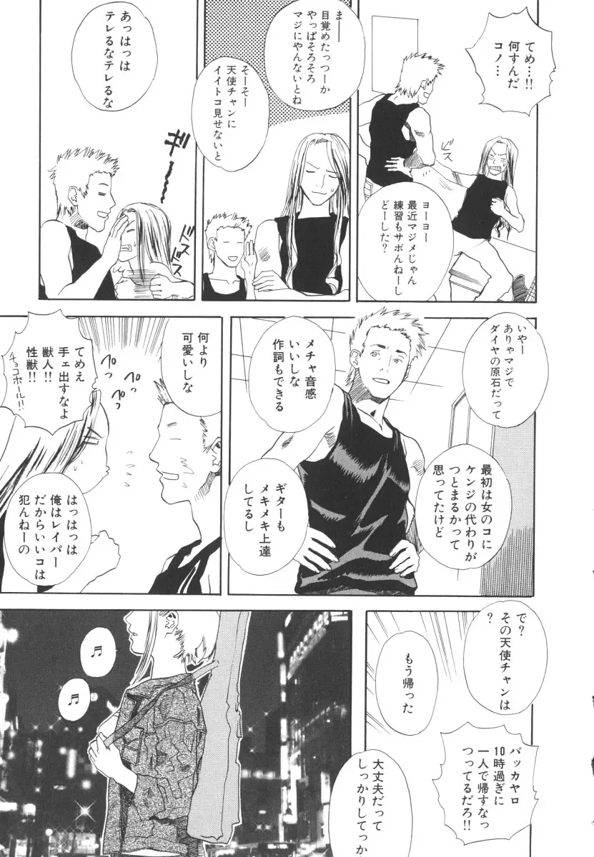 [Tenjiku Rounin] LOST 2 Fhentai - Page 178